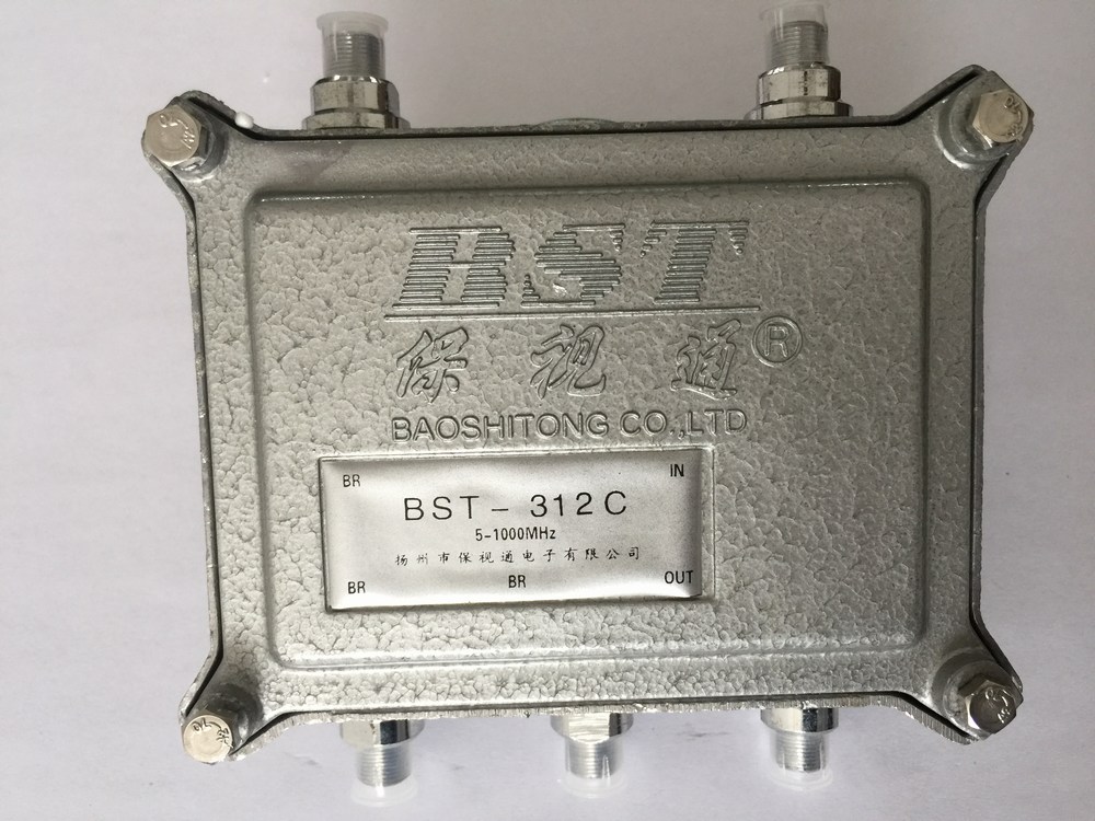 野外型 三分支器